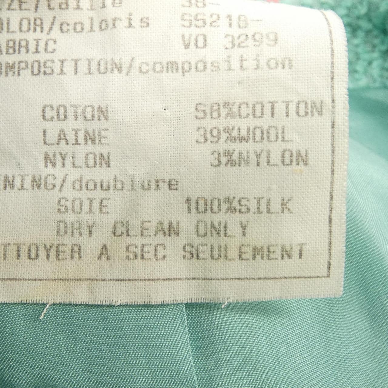 【ヴィンテージ】シャネル CHANEL P03293V03299 94P. スーツ