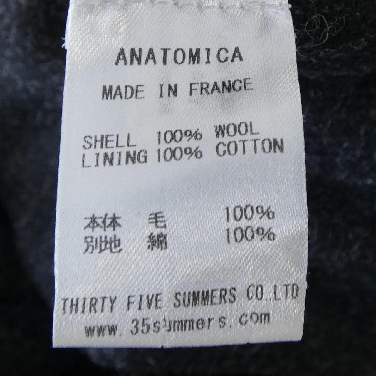 アナトミカ ANATOMICA ジャケット