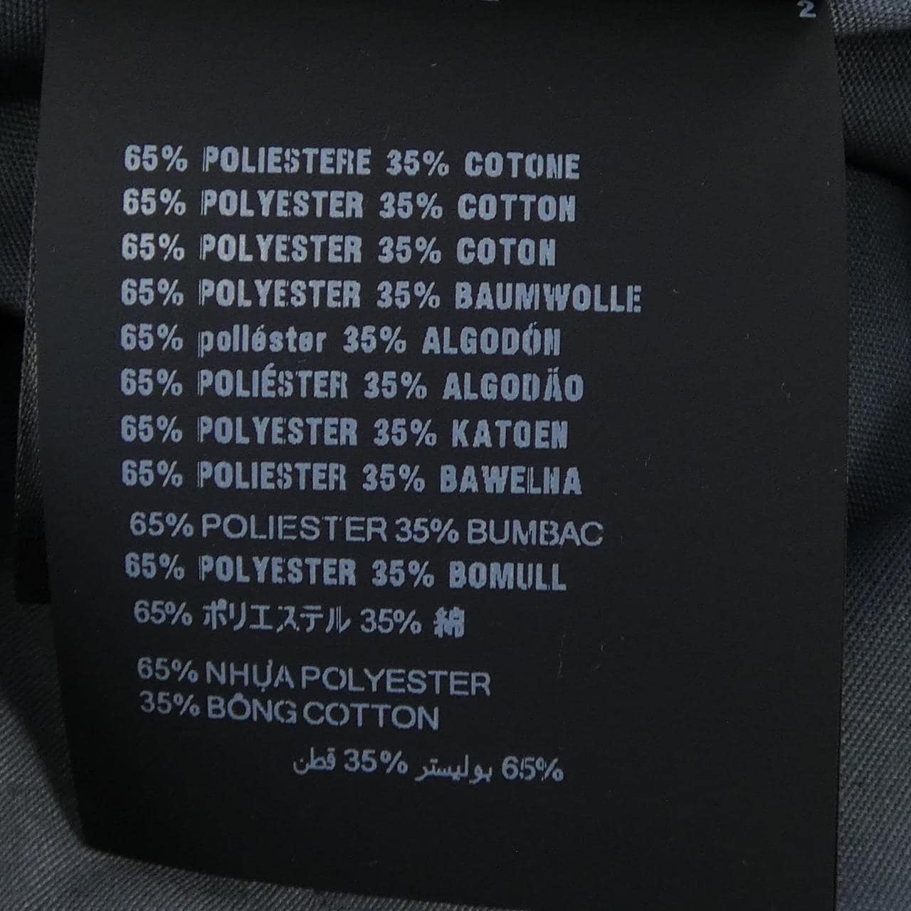 プラダ PRADA レタリングロゴ SC781 SOOO 1480 S／Sシャツ