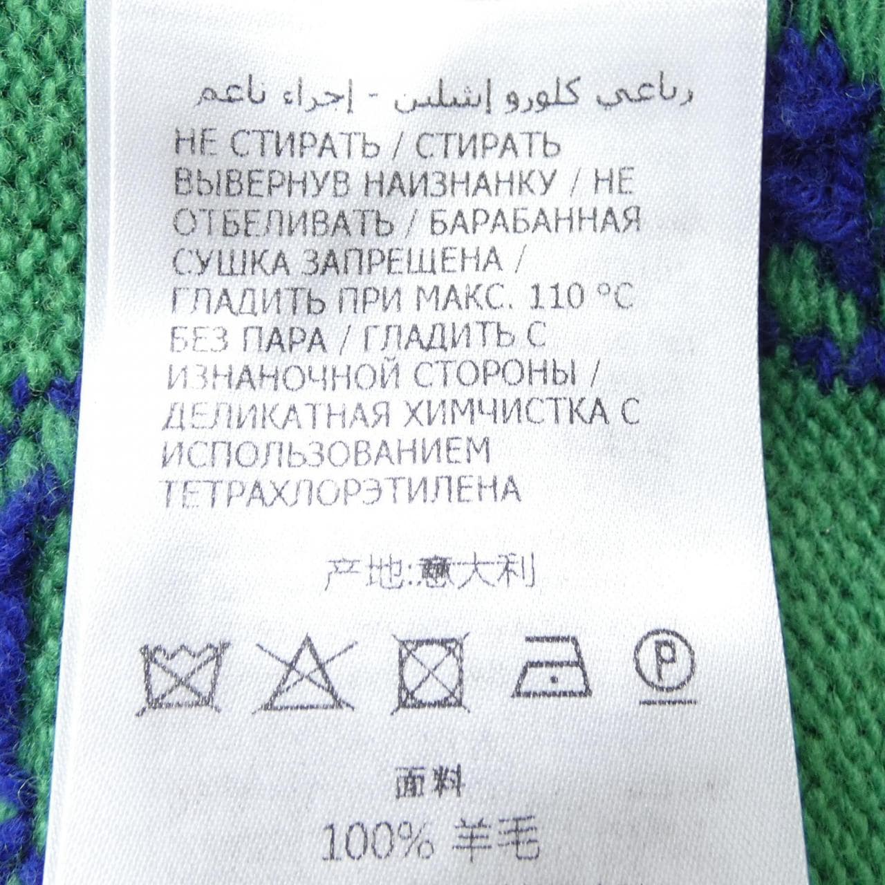 グッチ GUCCI 674043 XKB3V カーディガン