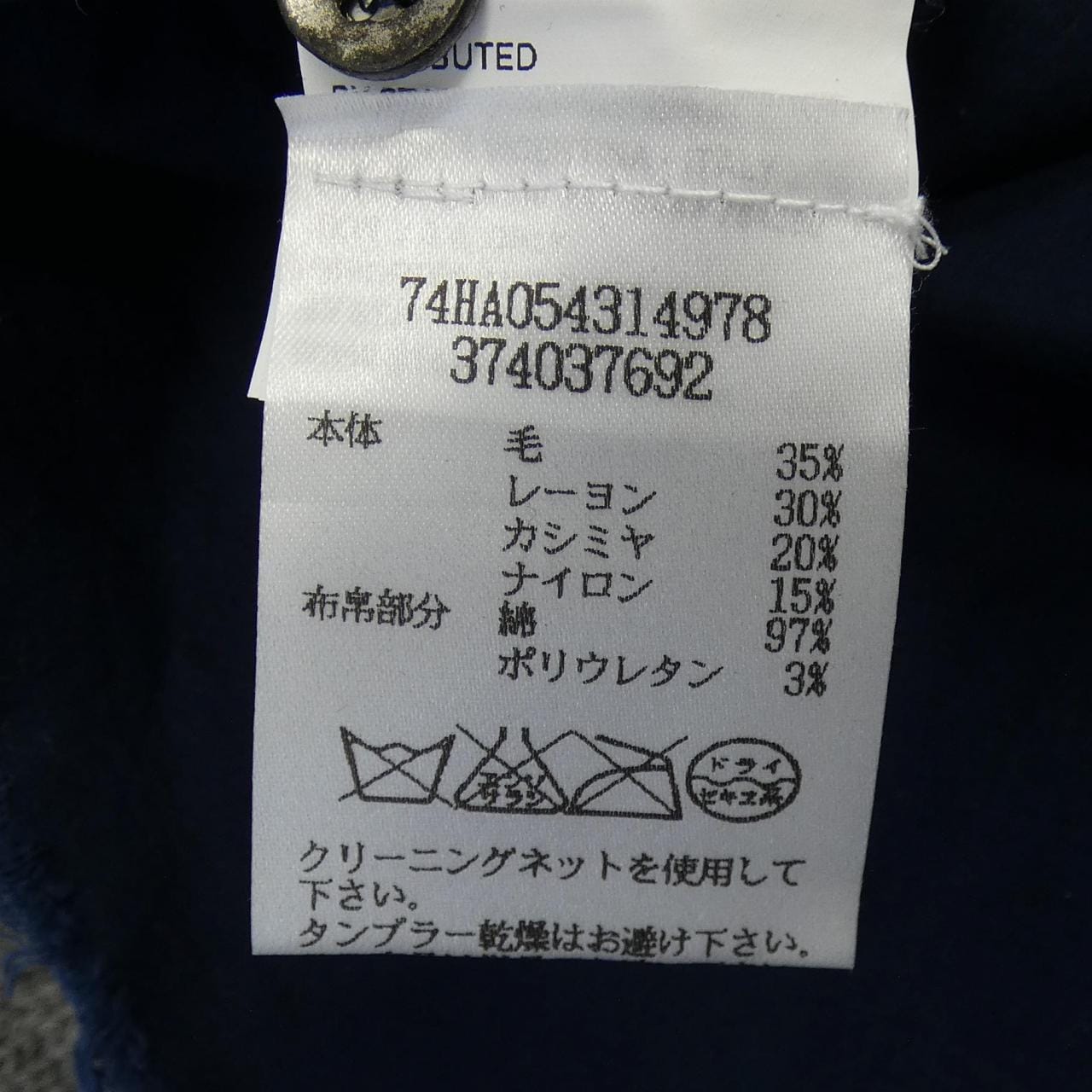 ディースクエアード DSQUARED2 74HA054314978 カーディガン