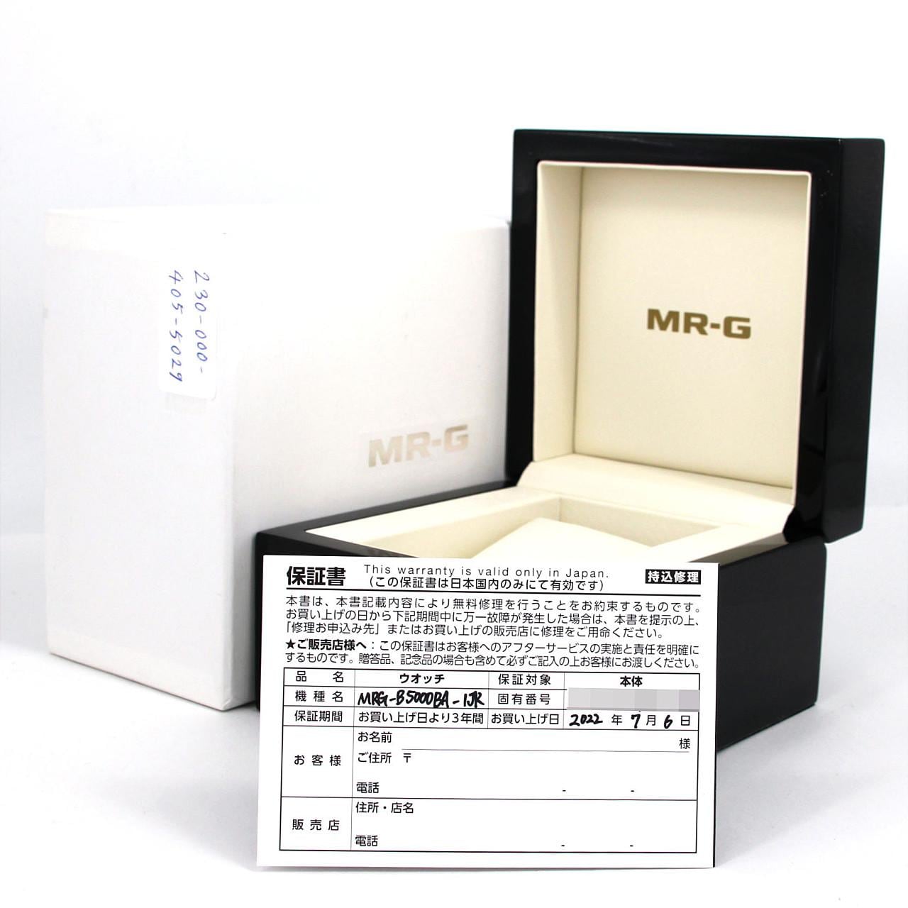 カシオ G-SHOCK･MR-G 電波時計 MRG-B5000BA-1JR TI ソーラークォーツ