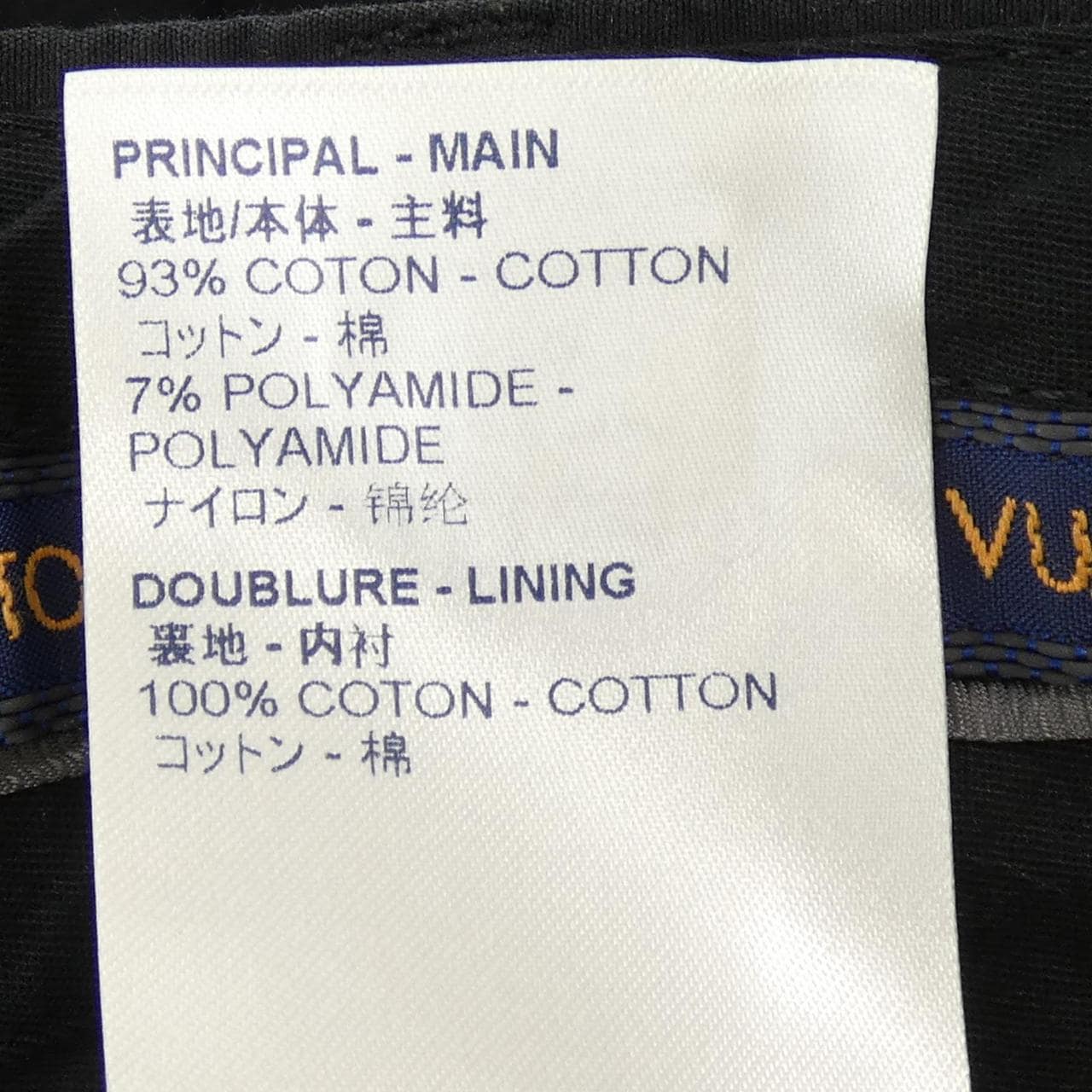 ルイヴィトン LOUIS VUITTON HGP68WLIO パンツ