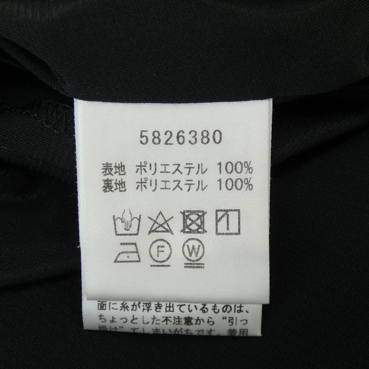 ルネ RENE ワンピース