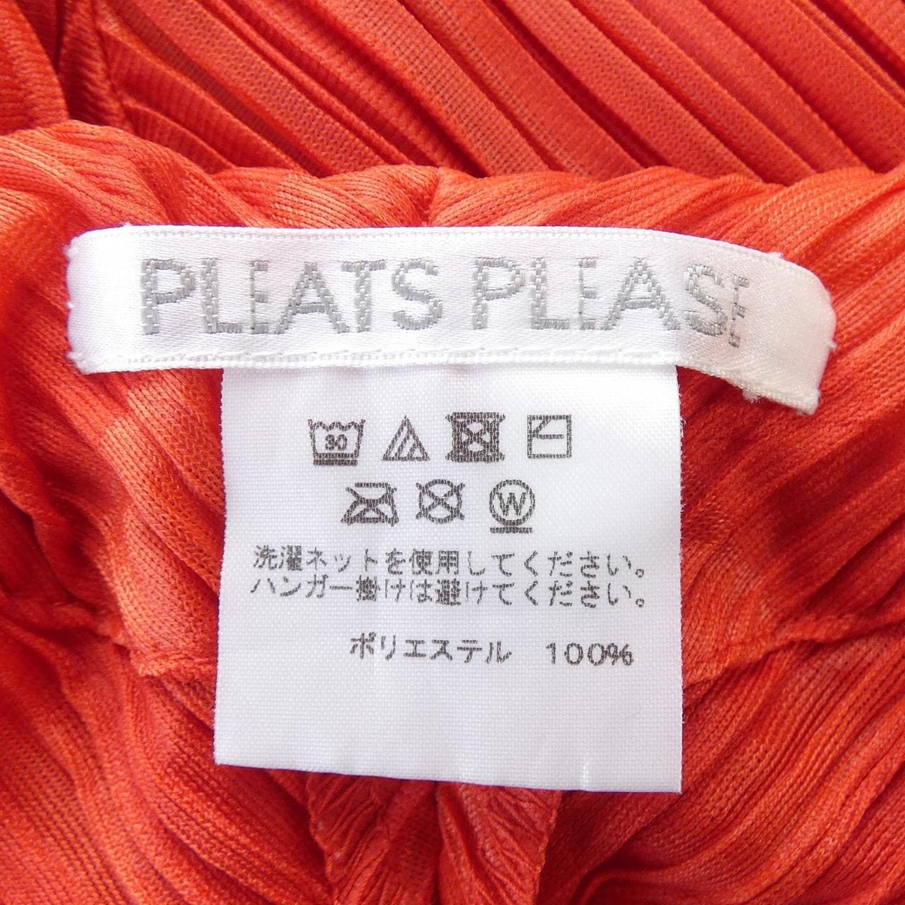 プリーツプリーズ PLEATS PLEASE パンツ