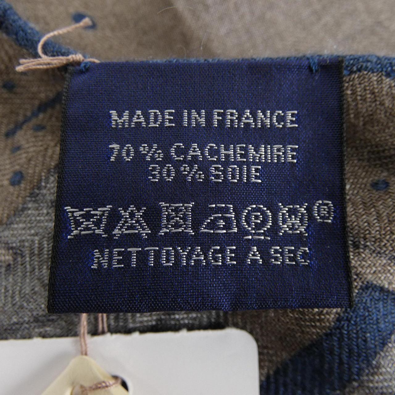 エルメス HERMES STOLE