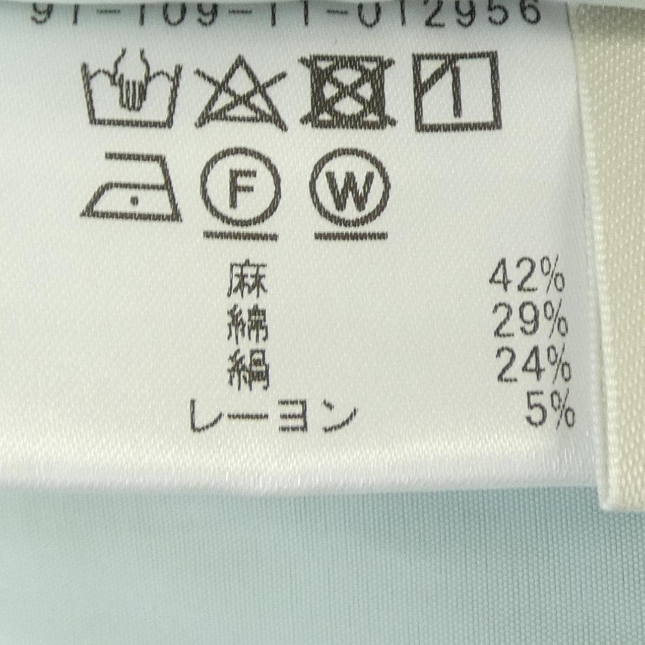 エストネーション ESTNATION ワンピース