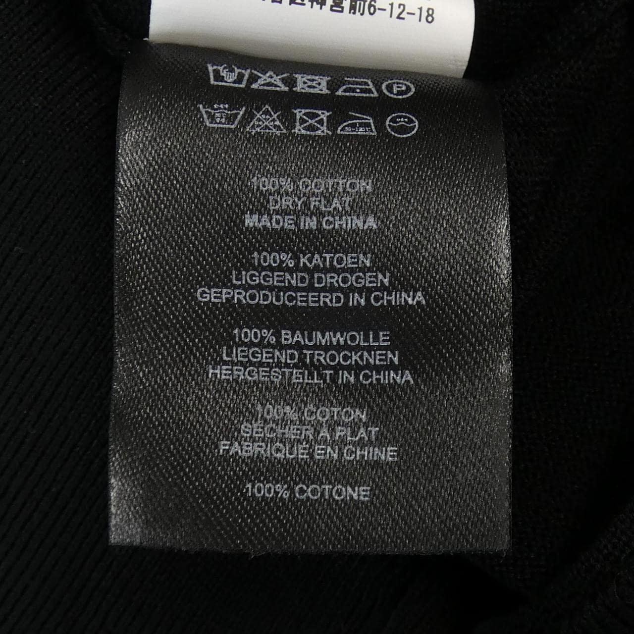 ドリスヴァンノッテン DRIES VAN NOTEN ニット