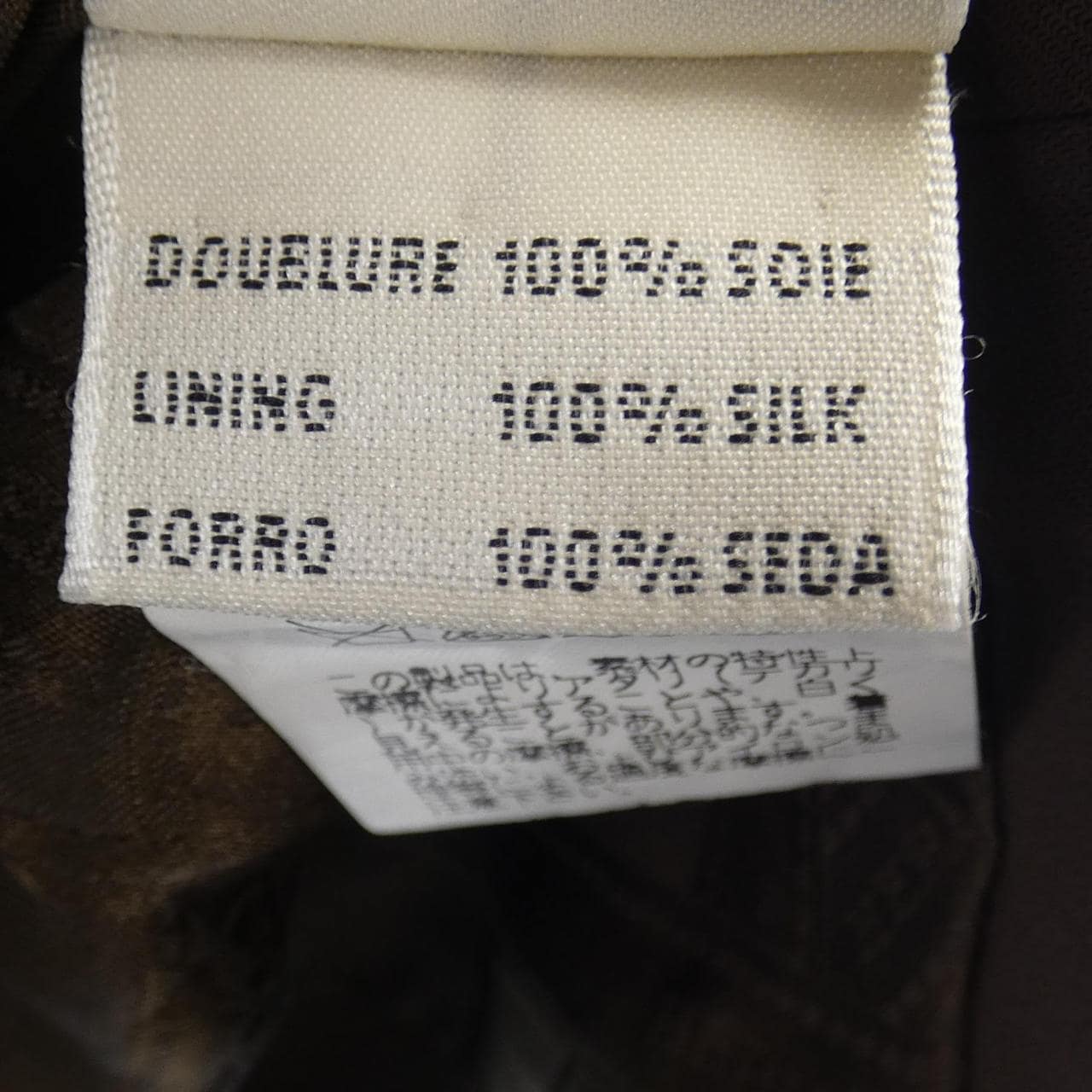 エルメス HERMES jk831 ジャケット