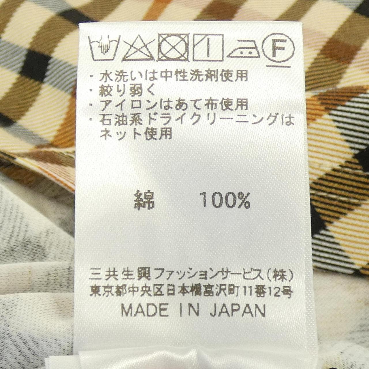 ダックス DAKS Tシャツ
