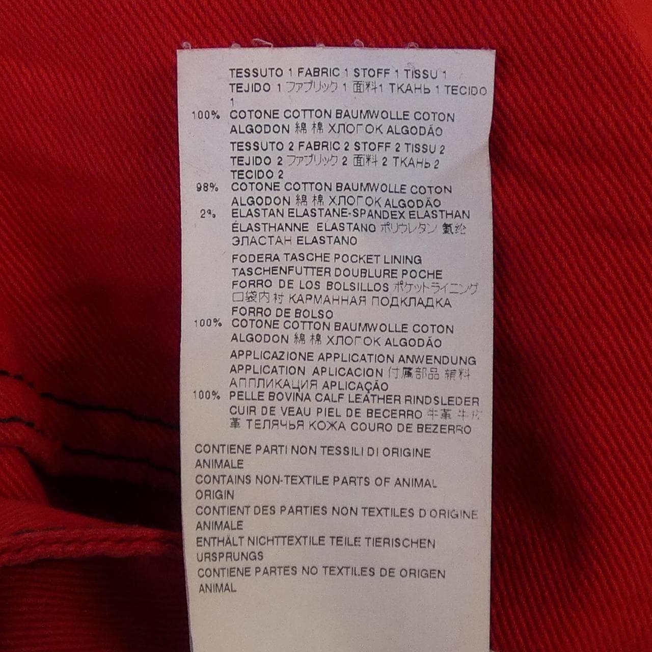 ディースクエアード DSQUARED2 S74LB1104 パンツ