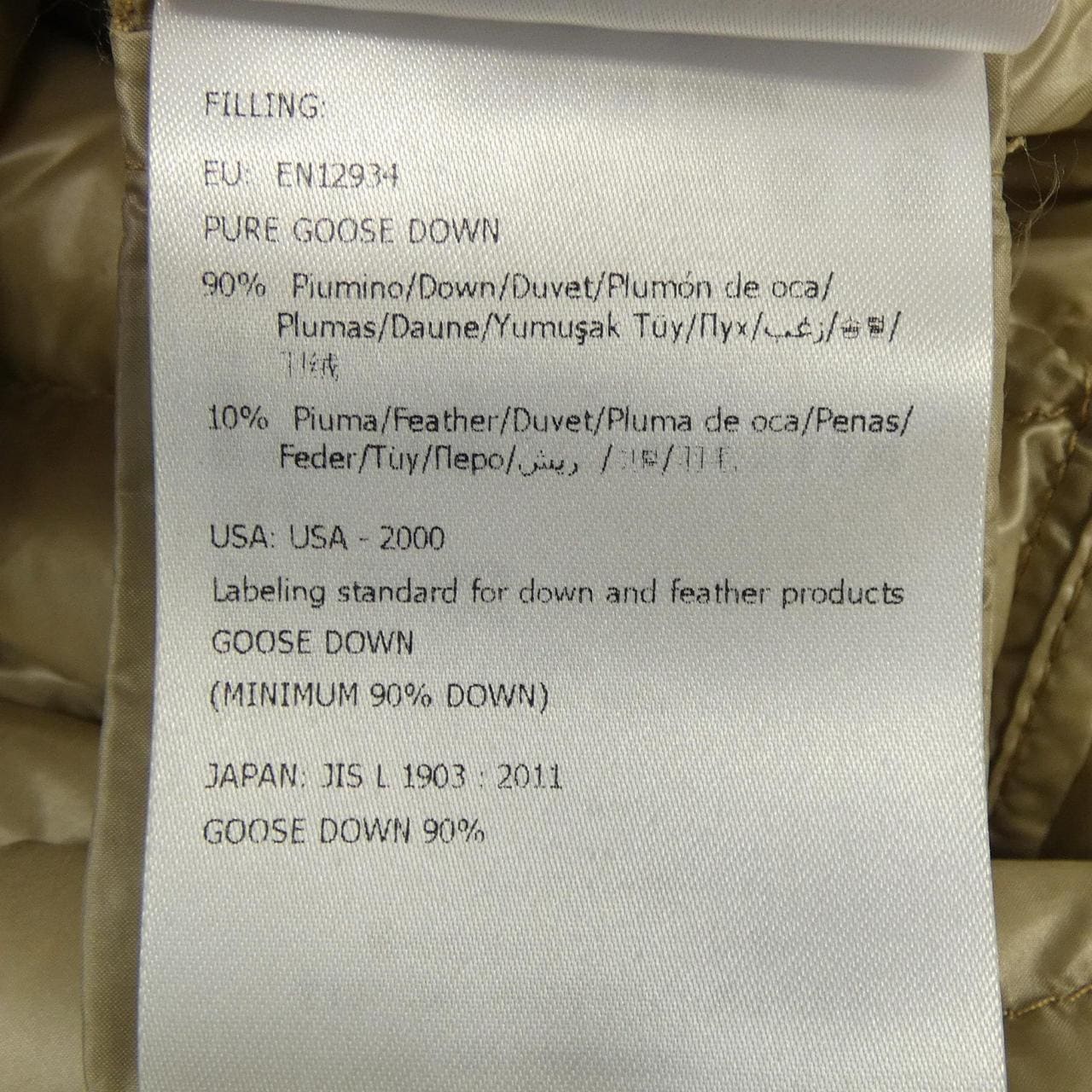 モンクレール MONCLER RUBIS ダウンコート