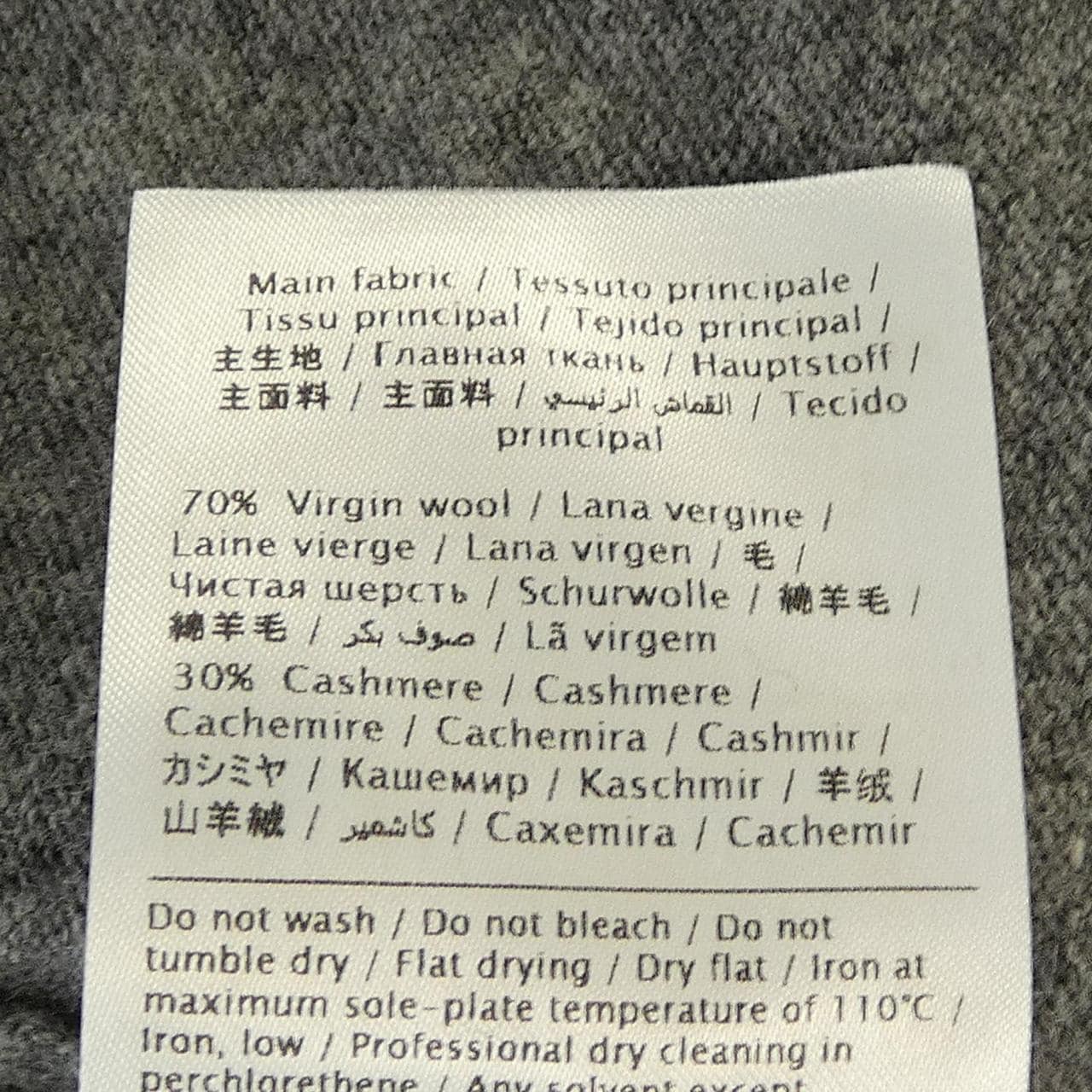 ヴァレンティノ VALENTINO RV3KC26U5411 ニット