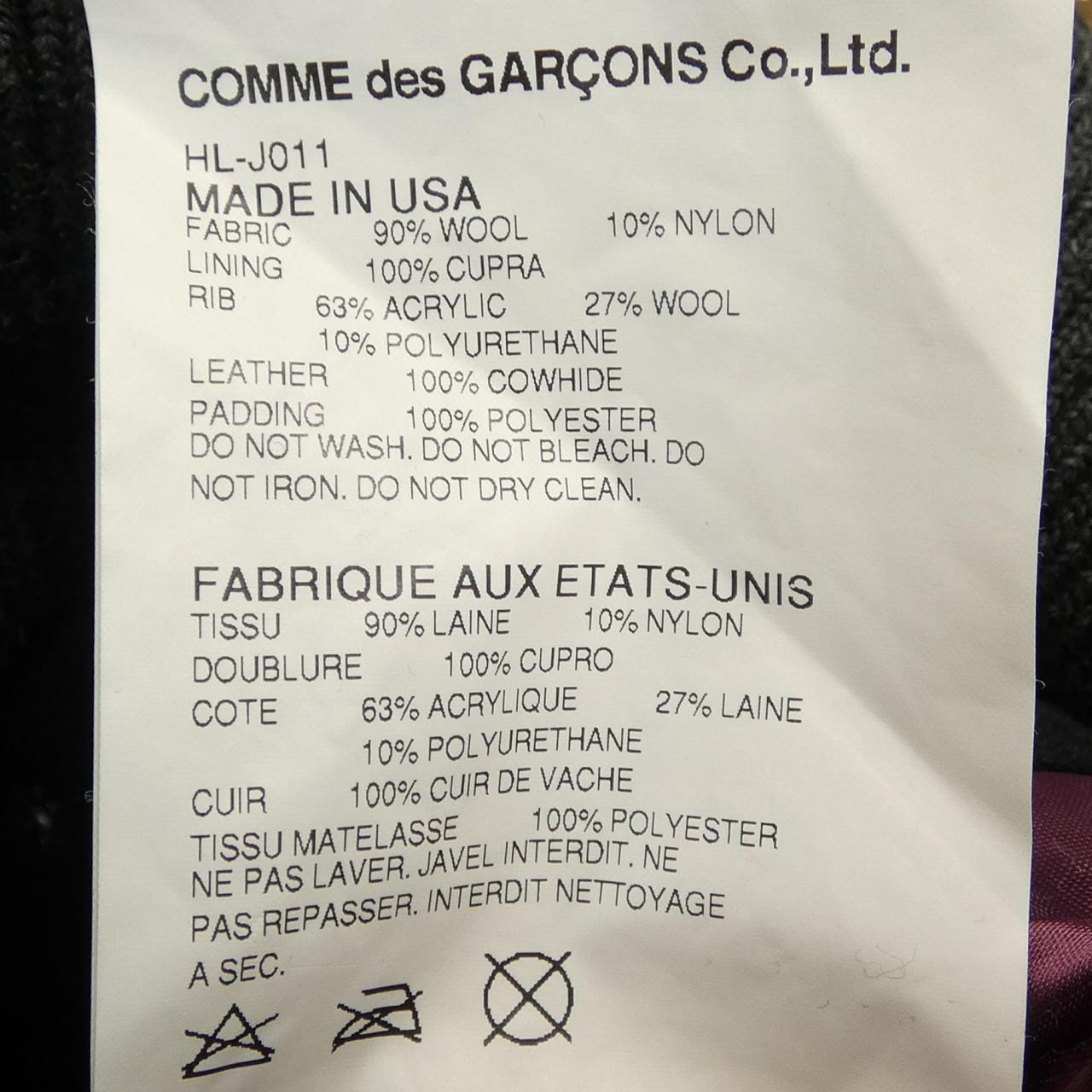 コムデギャルソンオム COMME des GARCONS HOMME HL-J011 Johnson Leat ジャケット