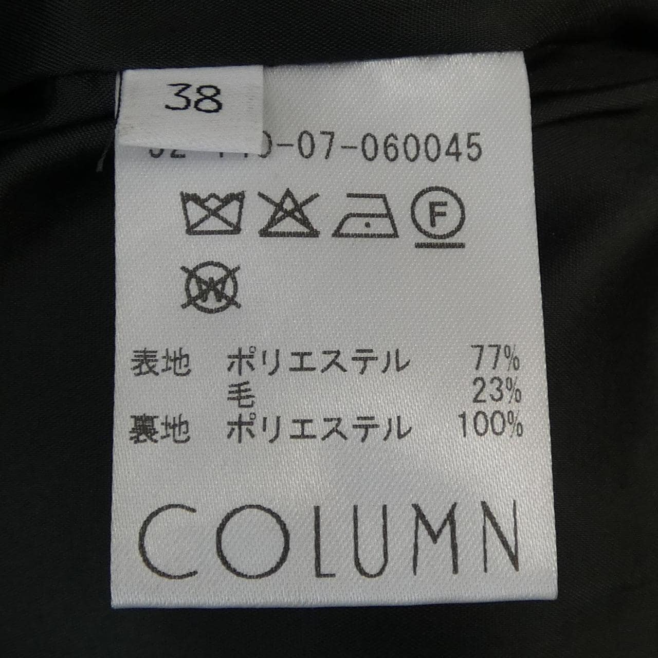 コラム COLUMN パンツ