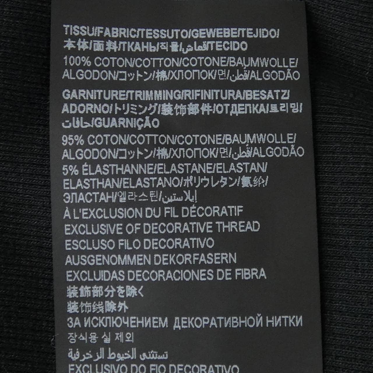 サンローラン SAINT LAURENT 673412 Y36LX パーカー