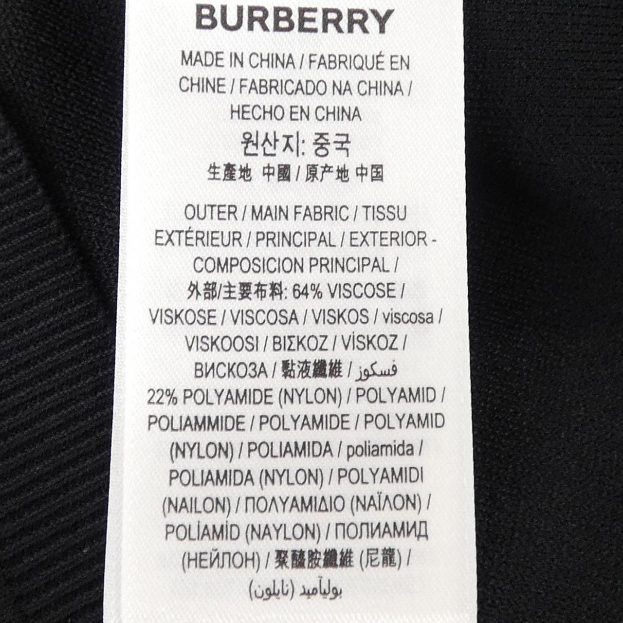 バーバリー BURBERRY 8039180 ワンピース