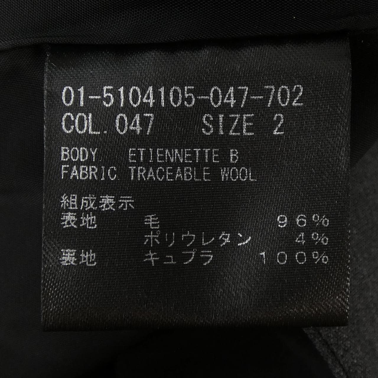 セオリー theory 015104105 ジャケット