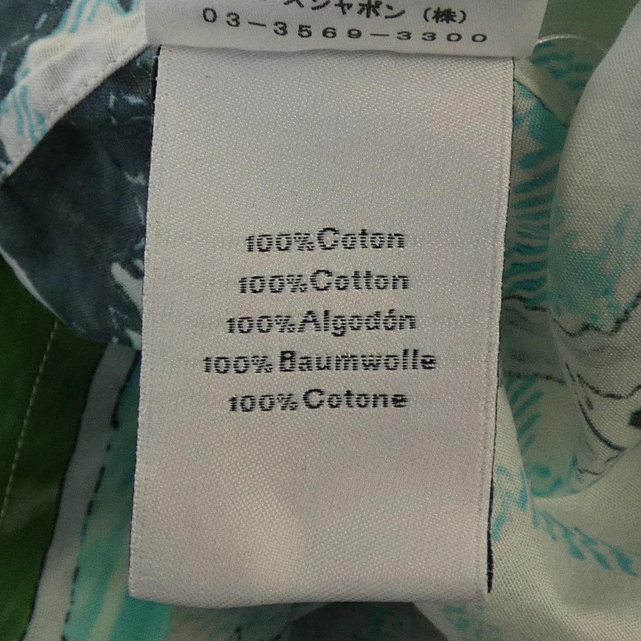エルメス HERMES Tatersale Remix Bis *31-5617 S／Sシャツ