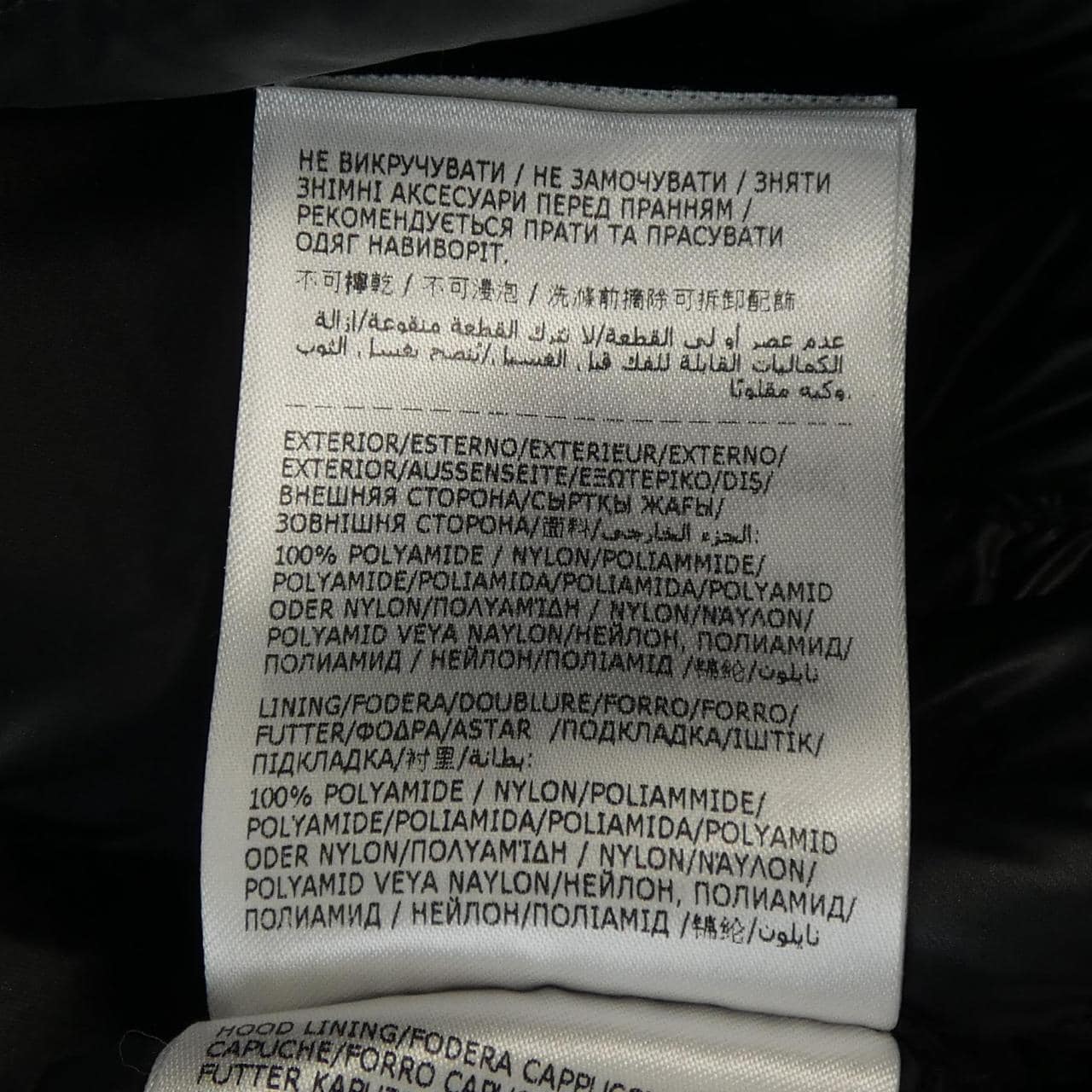 モンクレール MONCLER CANTACHE ダウンコート