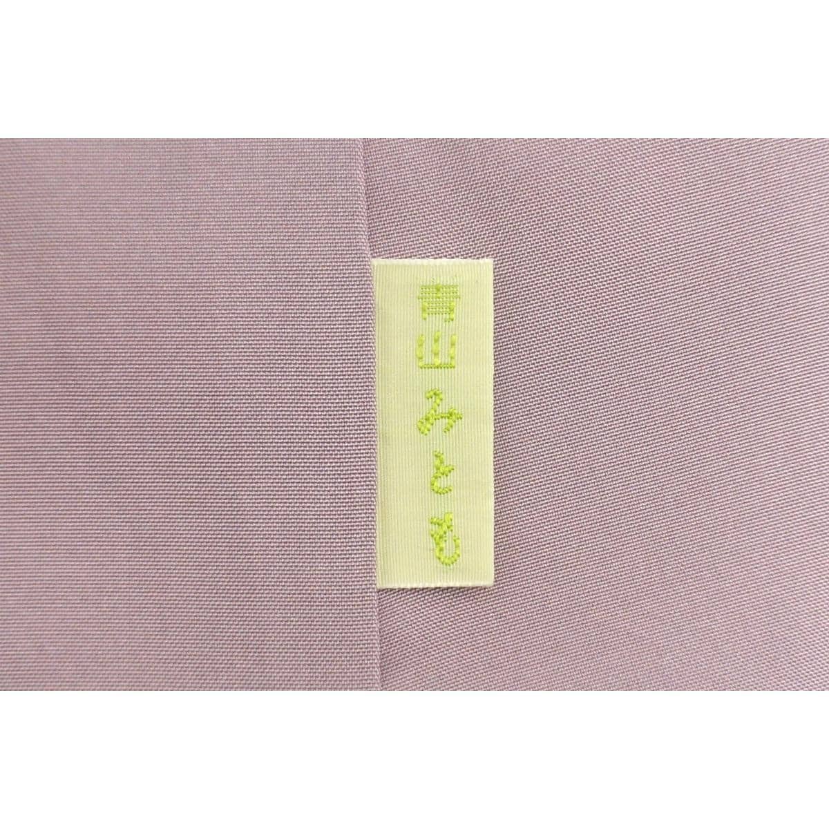 Homongi Authentic Yuki Yuki Tsumugi with certificate stamp