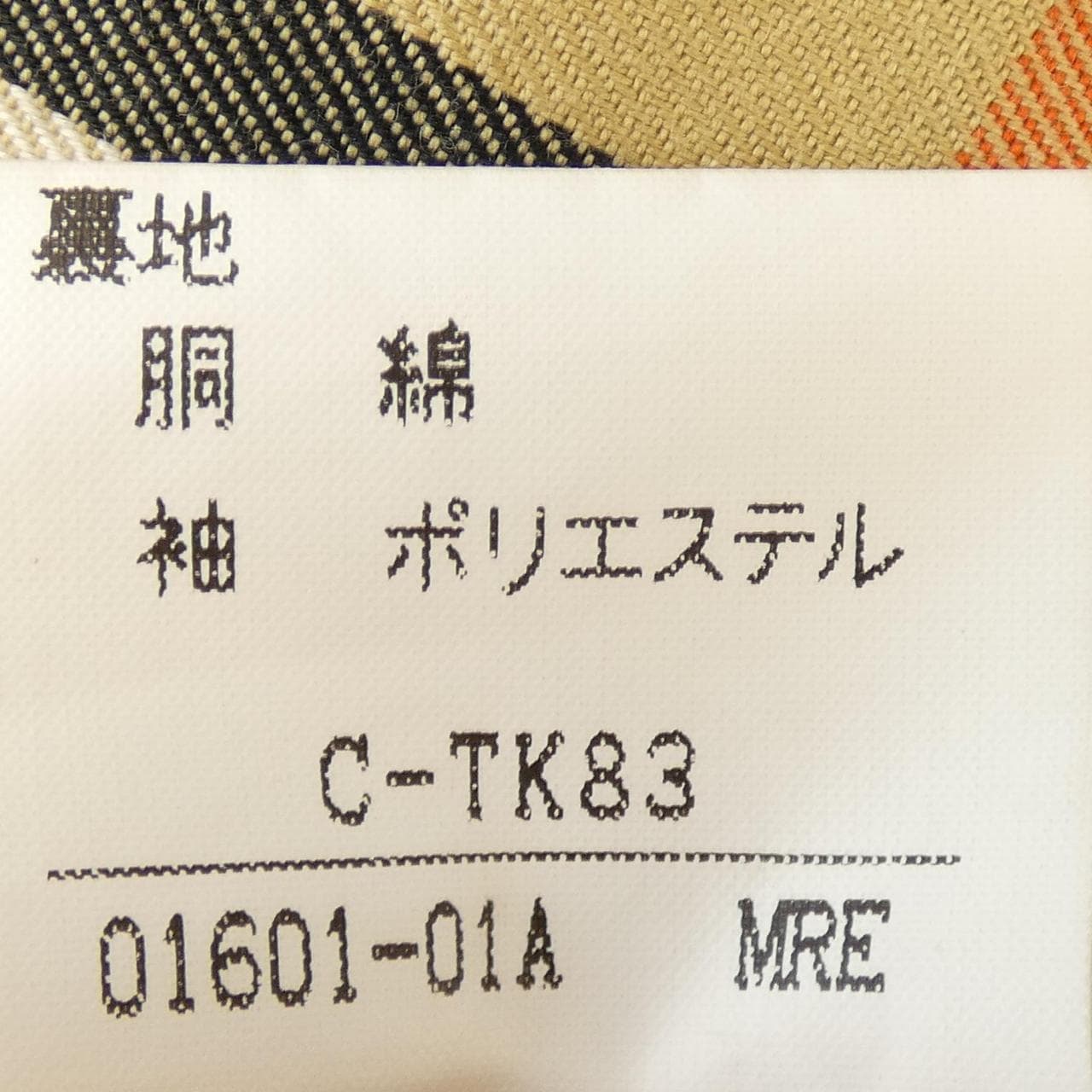 【ヴィンテージ】バーバリーズ Burberrys トレンチコート