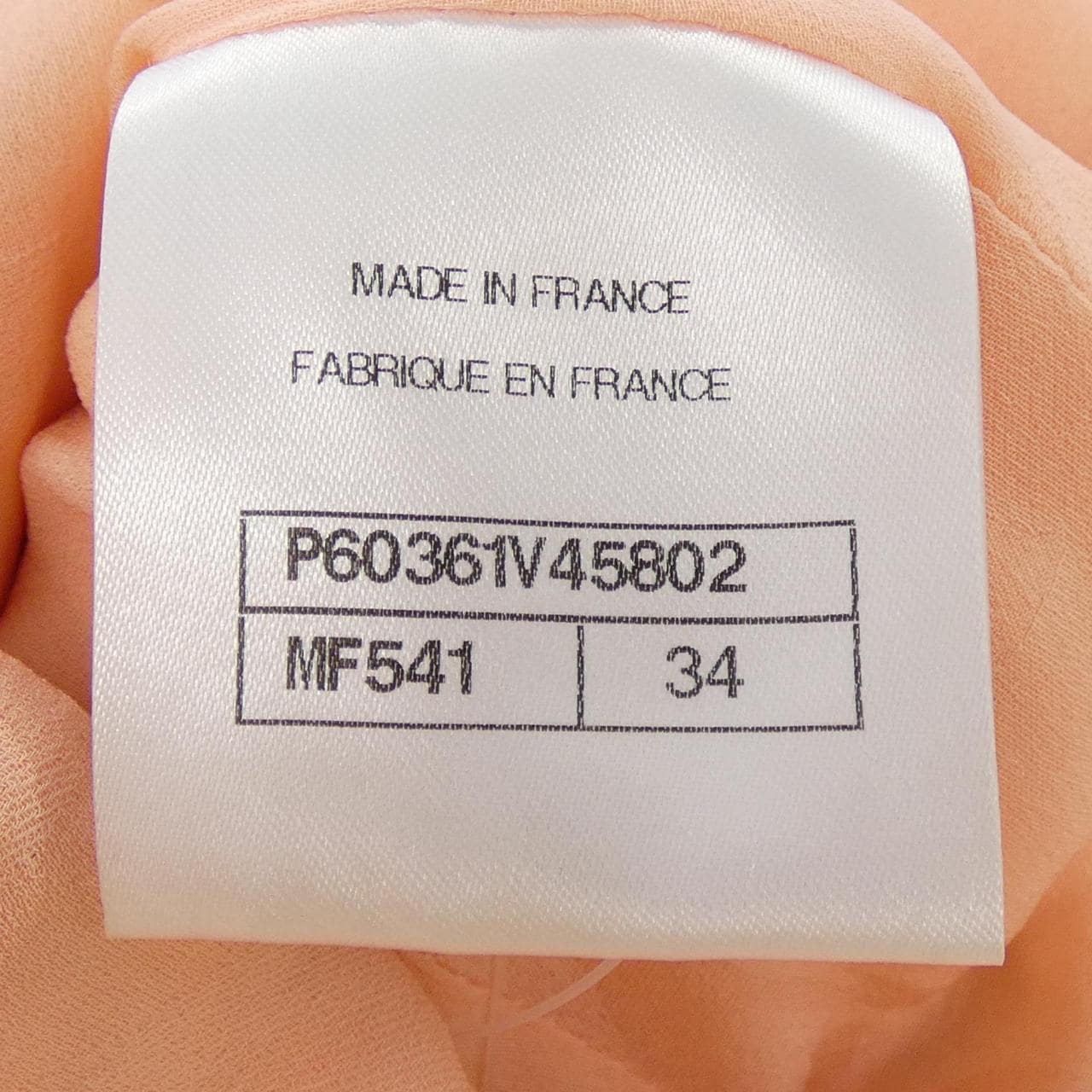 シャネル CHANEL P60361V45802 19C ジャケット