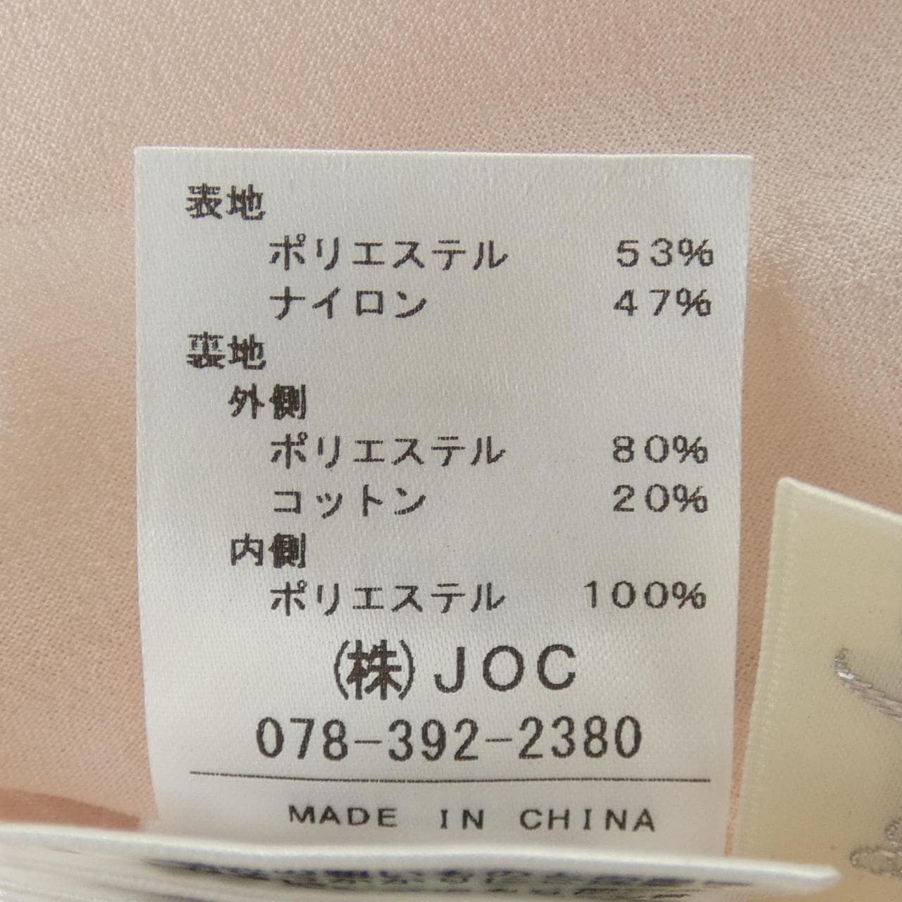 チェスティ chesty 23F701 スカート