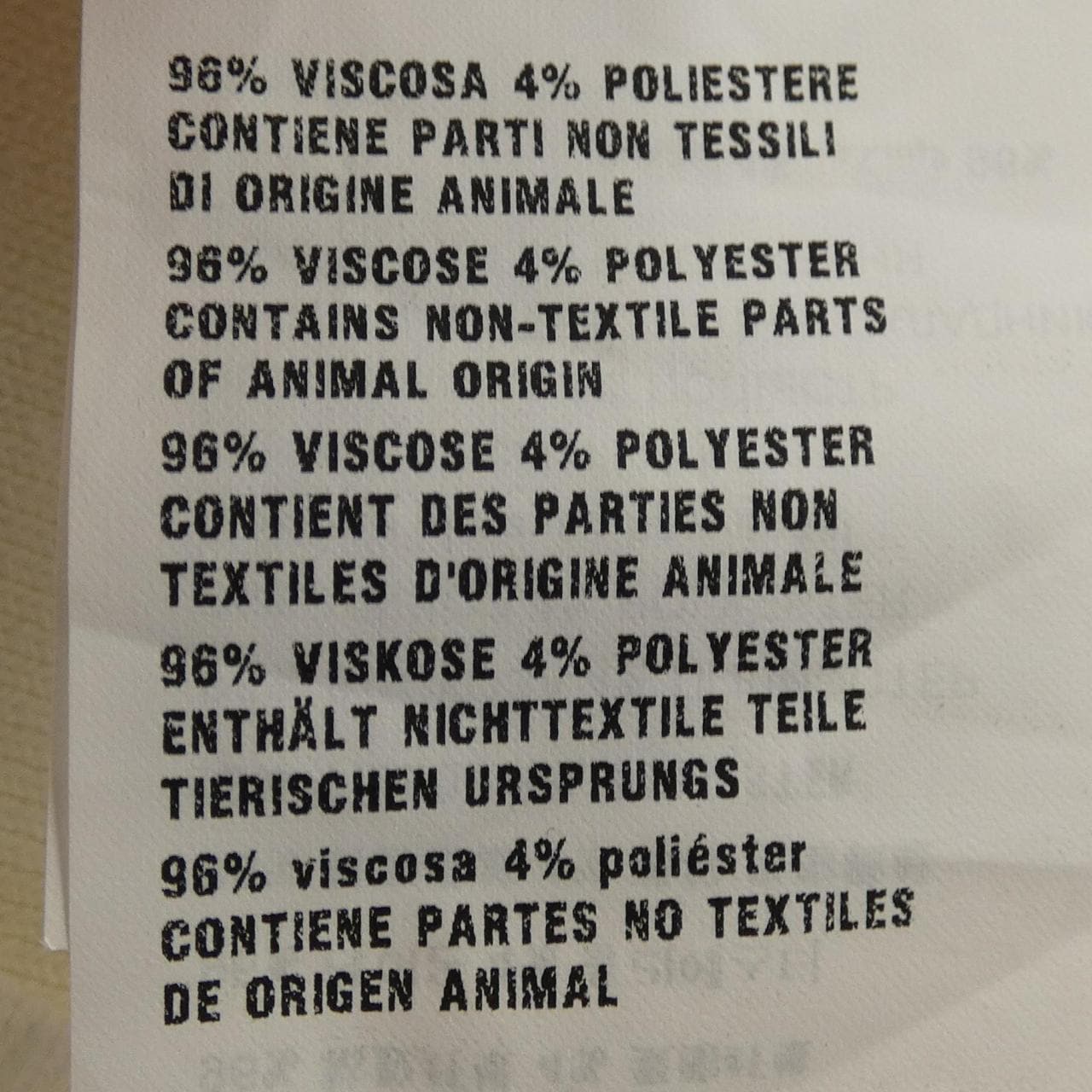 ミュウミュウ MIU MIU MML041 ニット