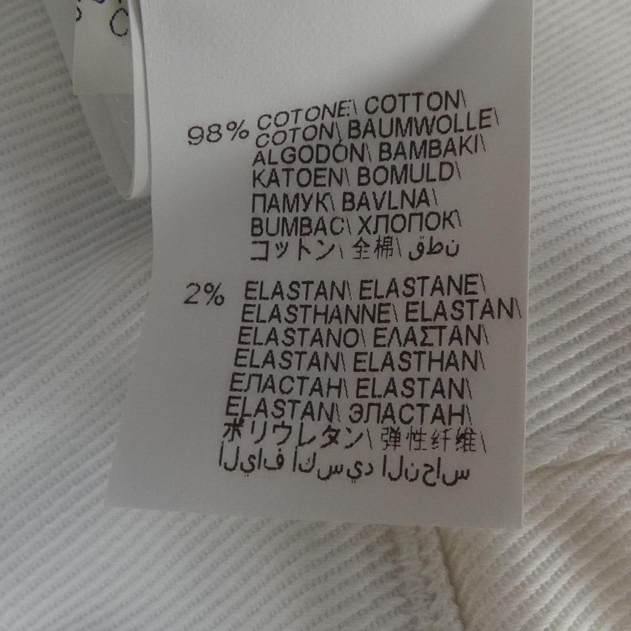 ブルネロクチネリ BRUNELLO CUCINELLI ジャケット