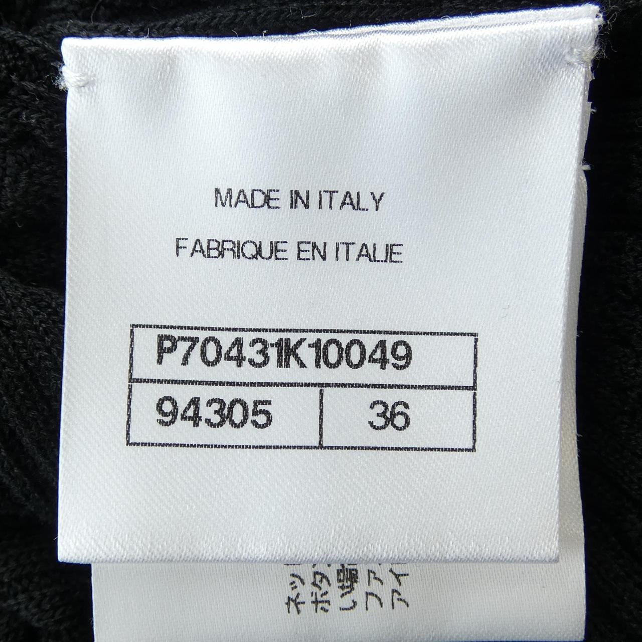 シャネル CHANEL P70431K10049 ニット