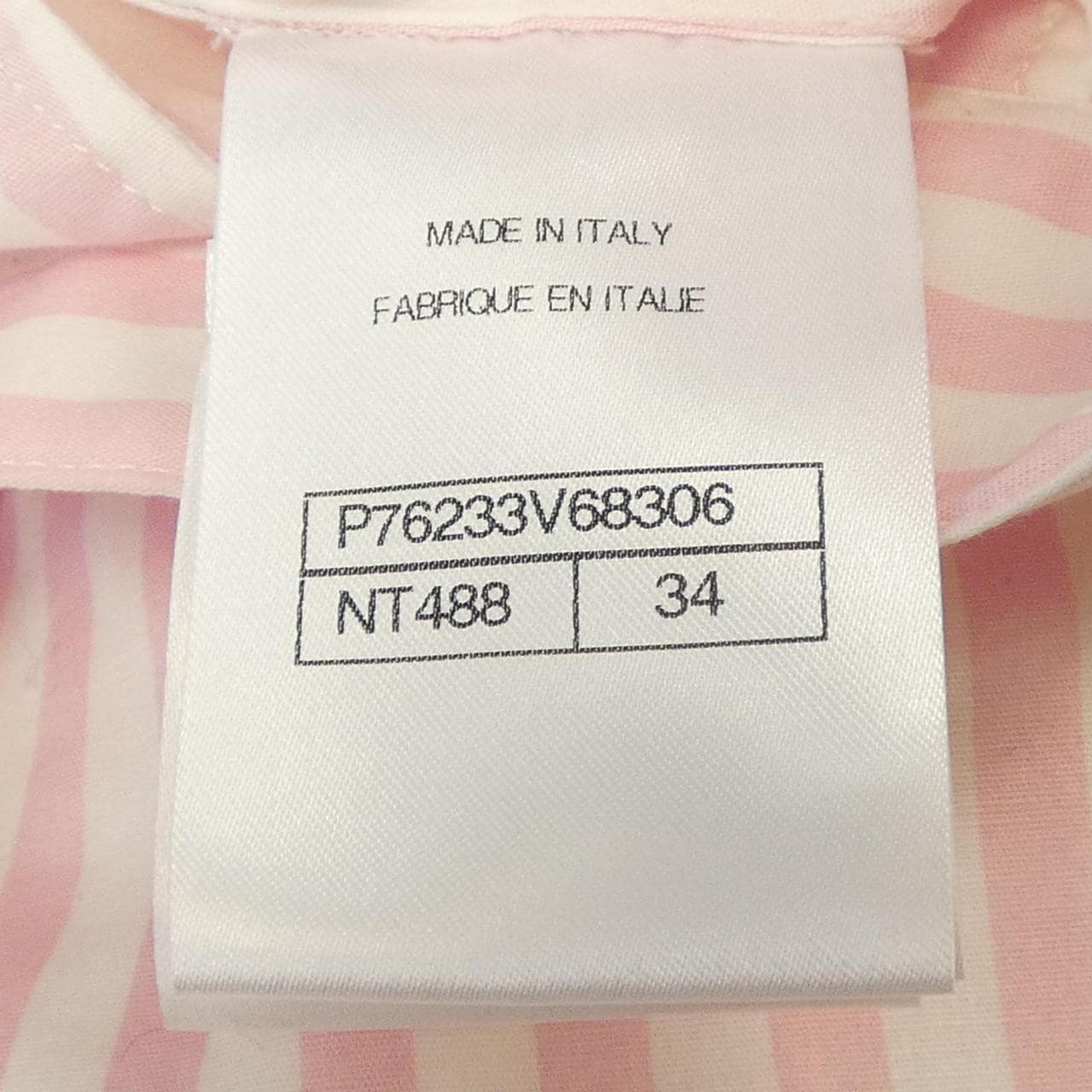 シャネル CHANEL P76233V68306 パンツ