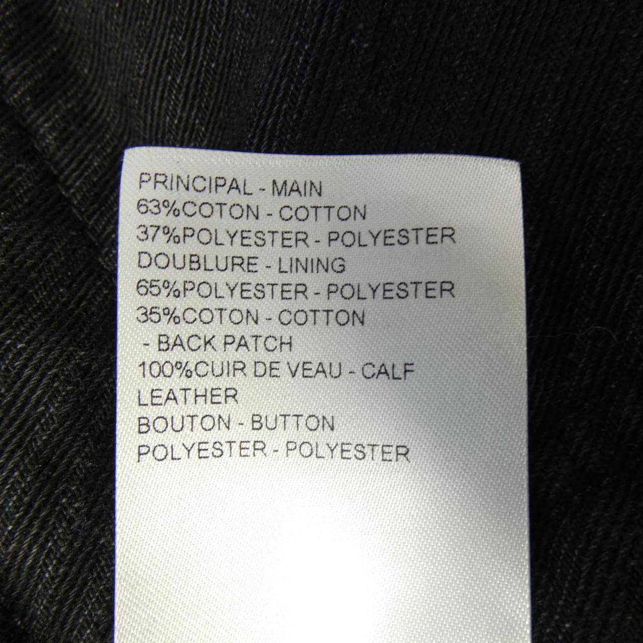 LOUIS VUITTON Monogram Denim Blouson HSA15WOWZ 牛仔夾克