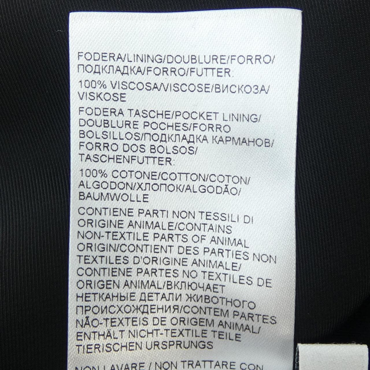 ボッテガヴェネタ BOTTEGA VENETA ベスト