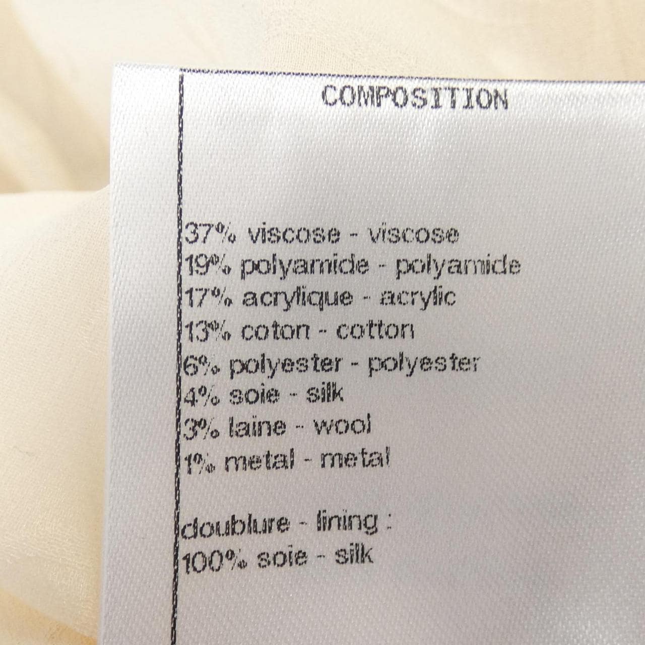 シャネル CHANEL P58364V25606 18P ワンピース