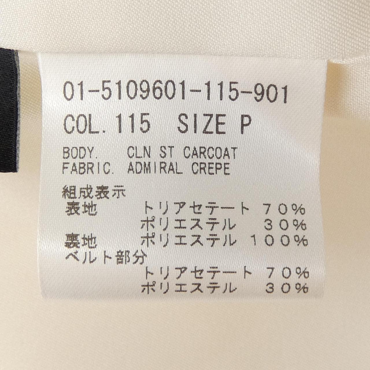 セオリー theory 01-5109601-115-901 コート