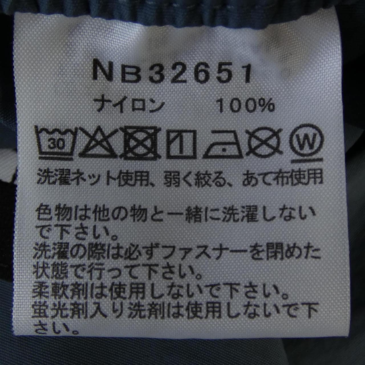 ザノースフェイス THE NORTH FACE NB32651 パンツ