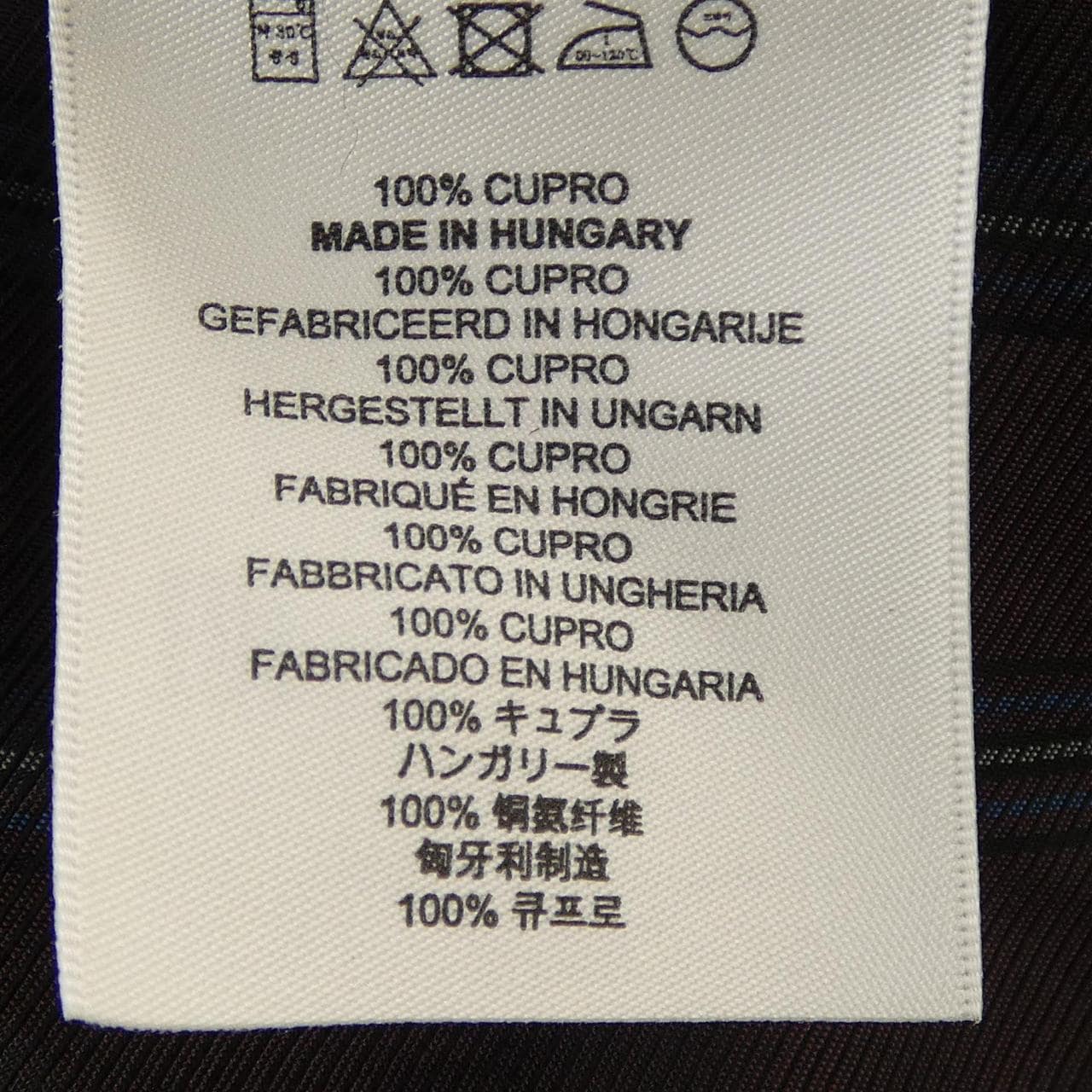 ドリスヴァンノッテン DRIES VAN NOTEN CHADDY 2267 シャツ