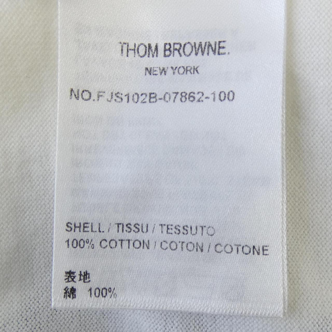 トムブラウン THOM BROWNE FJS102B-07862 Tシャツ