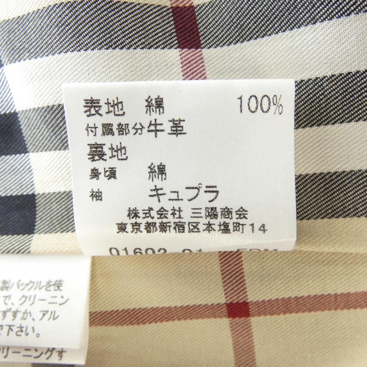 バーバリーロンドン BURBERRY LONDON FR018-615-09 トレンチコート