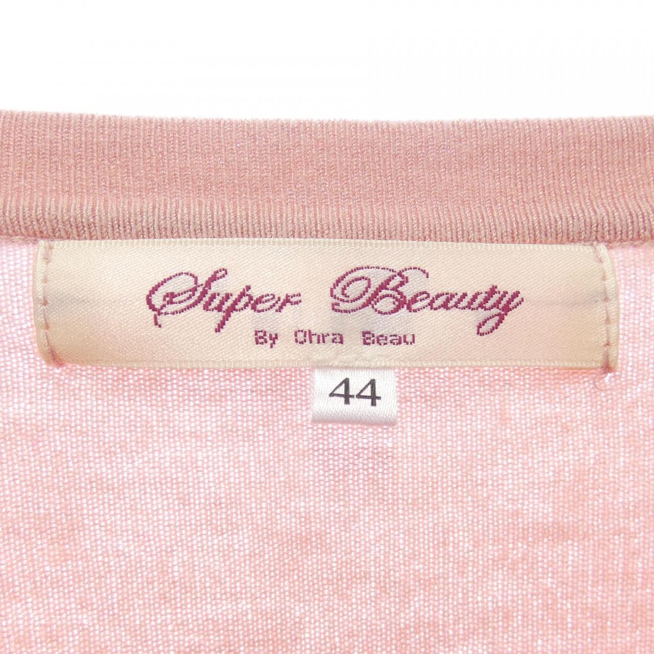 スーパービューティー SUPER BEAUTY カーディガン