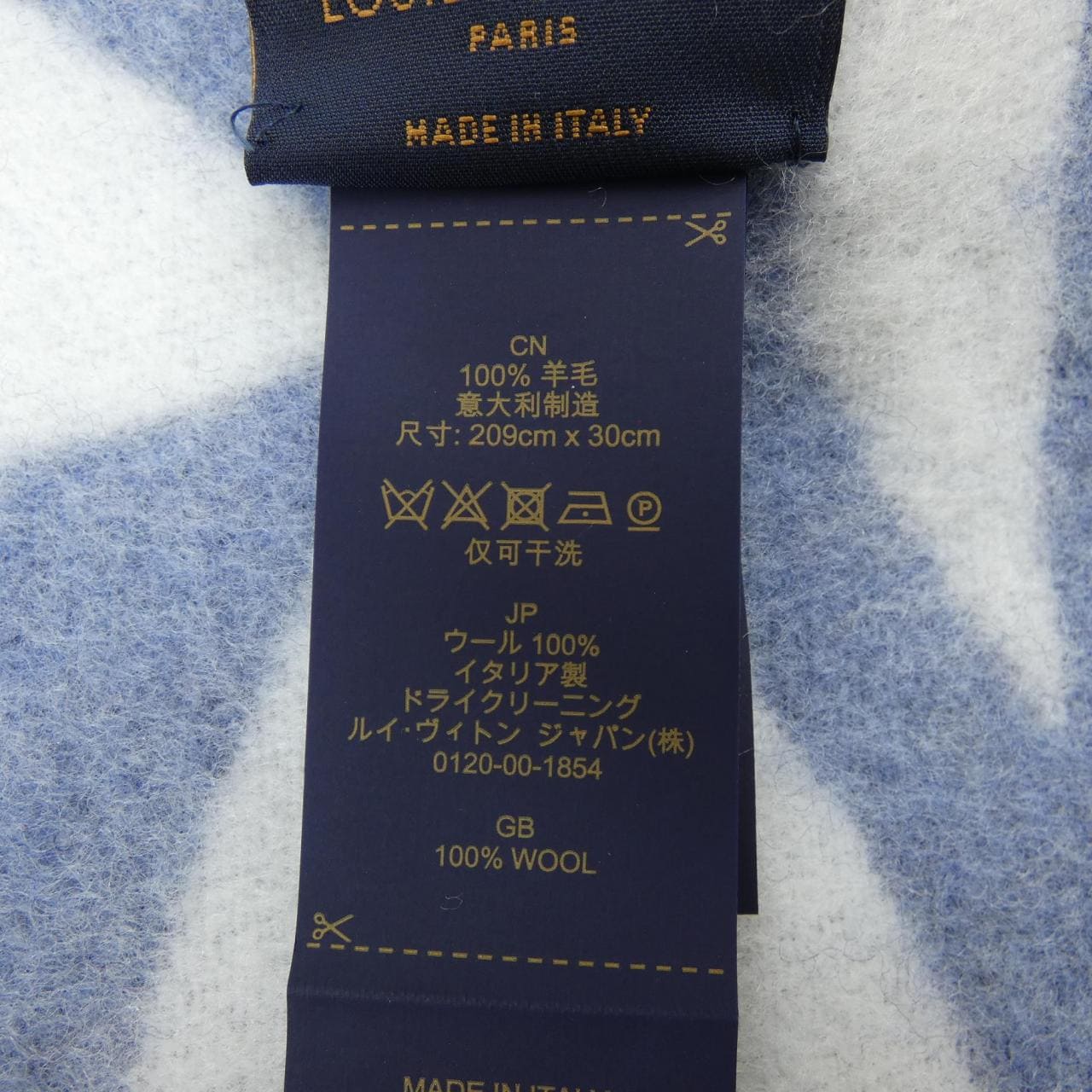 ルイヴィトン LOUIS VUITTON MUFFLER