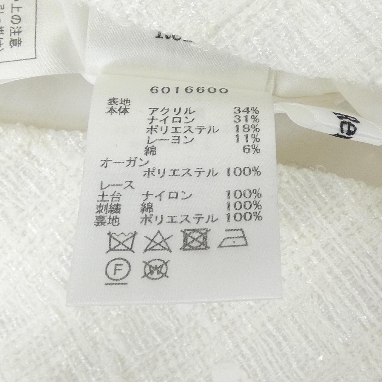 ルネ RENE 6016600 ワンピース