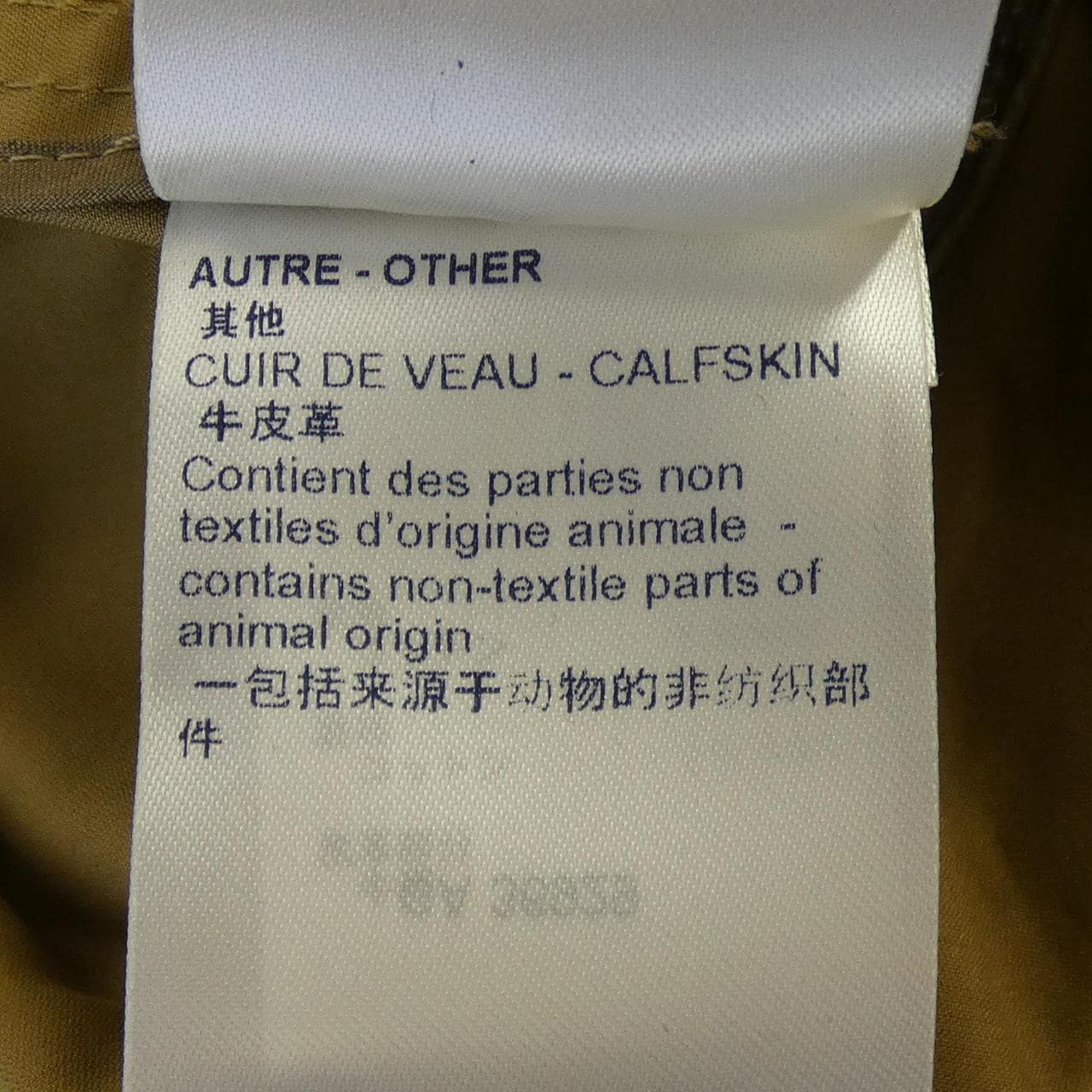 ルイヴィトン LOUIS VUITTON FKPA91ZRN パンツ