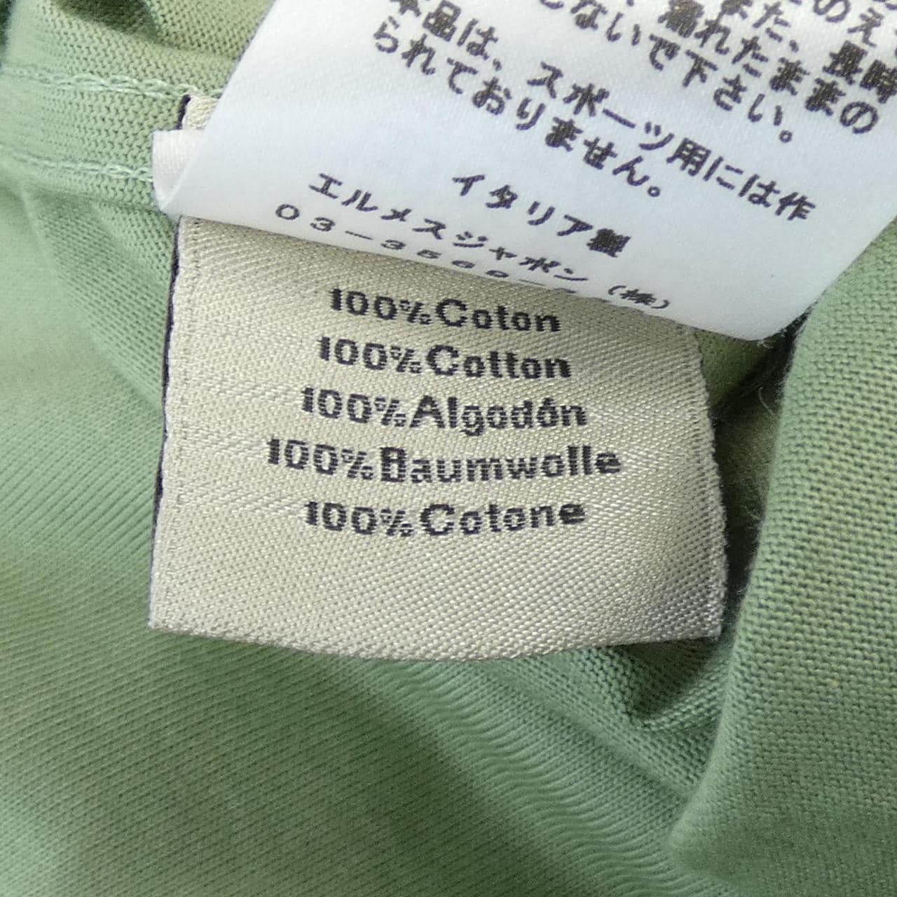 エルメス HERMES Tシャツ