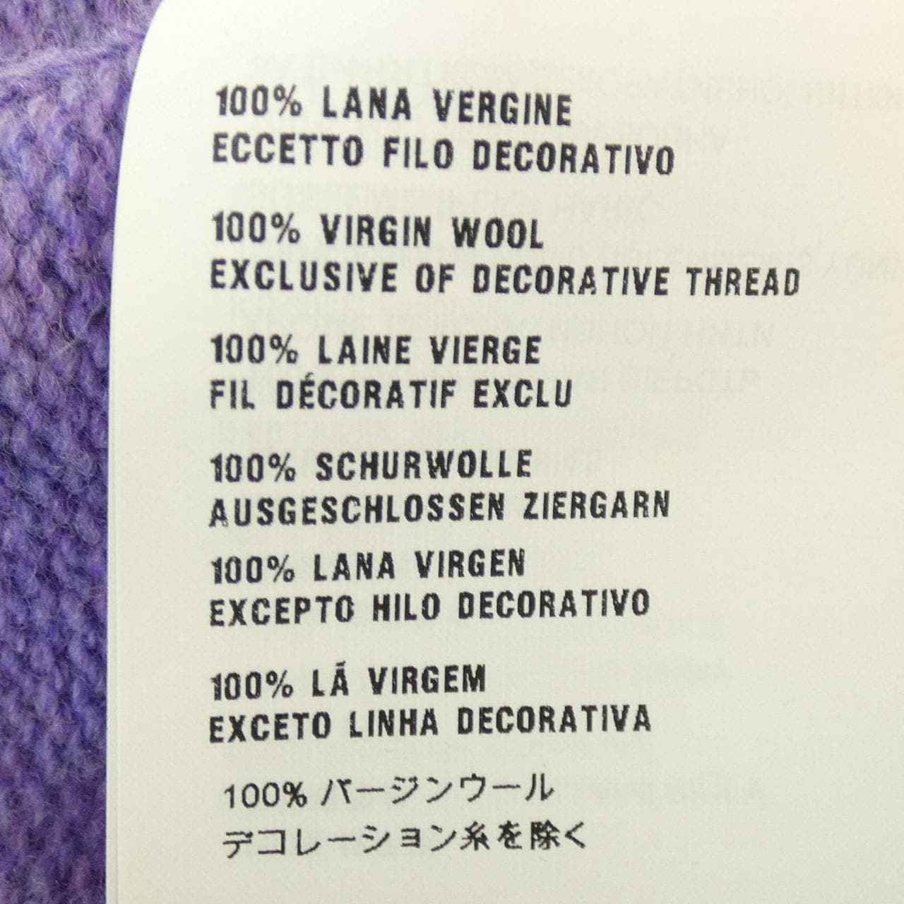 ミュウミュウ MIU MIU MML182　1TIF ニット