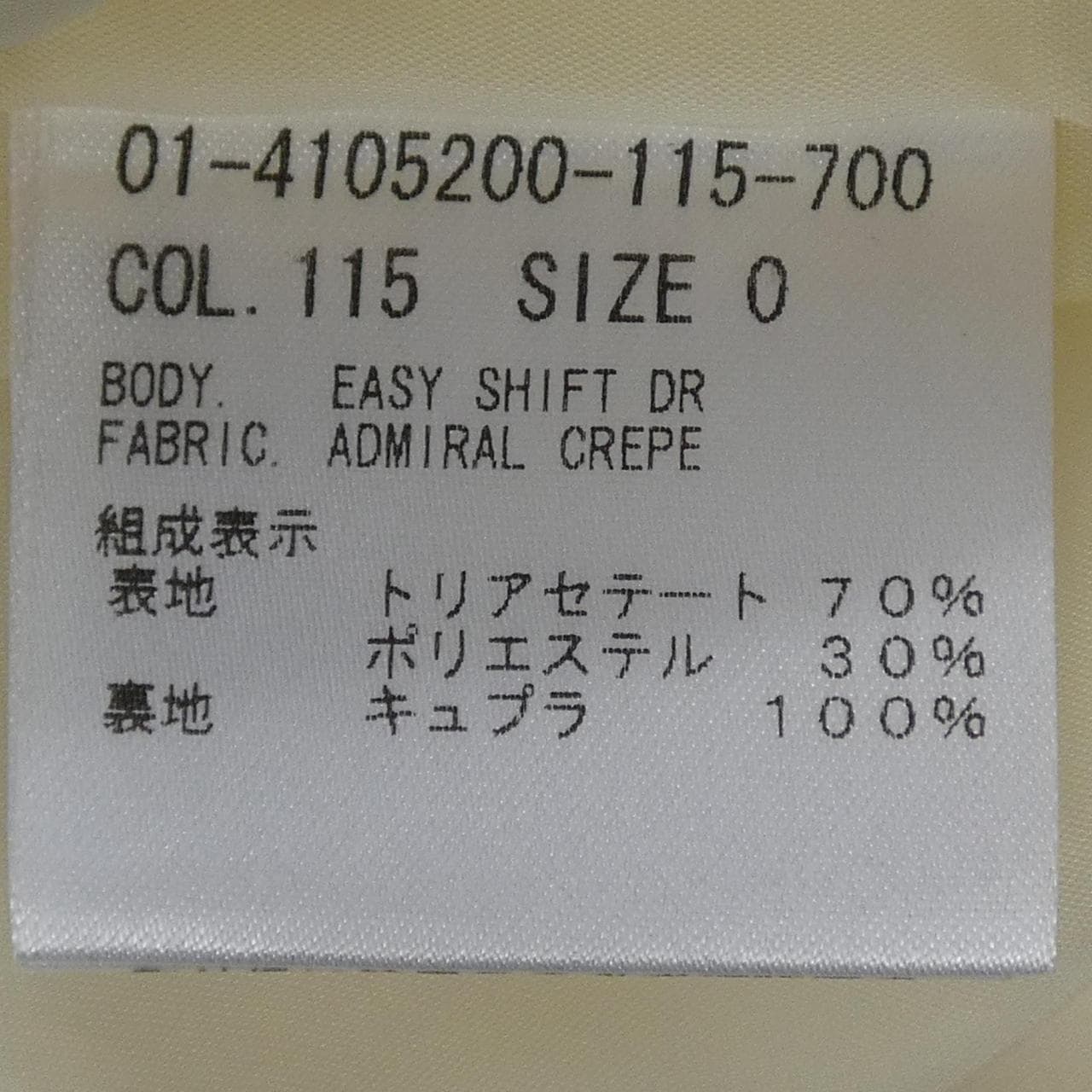 セオリー theory 01-4105200 ワンピース