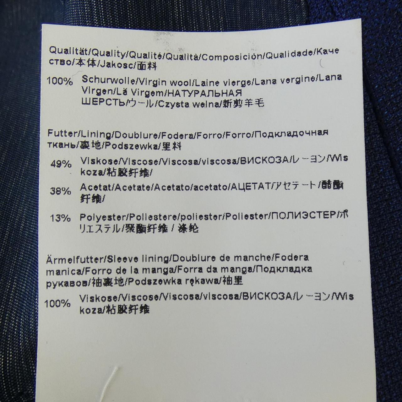 ヒューゴボス HUGO BOSS 10206354 ジャケット