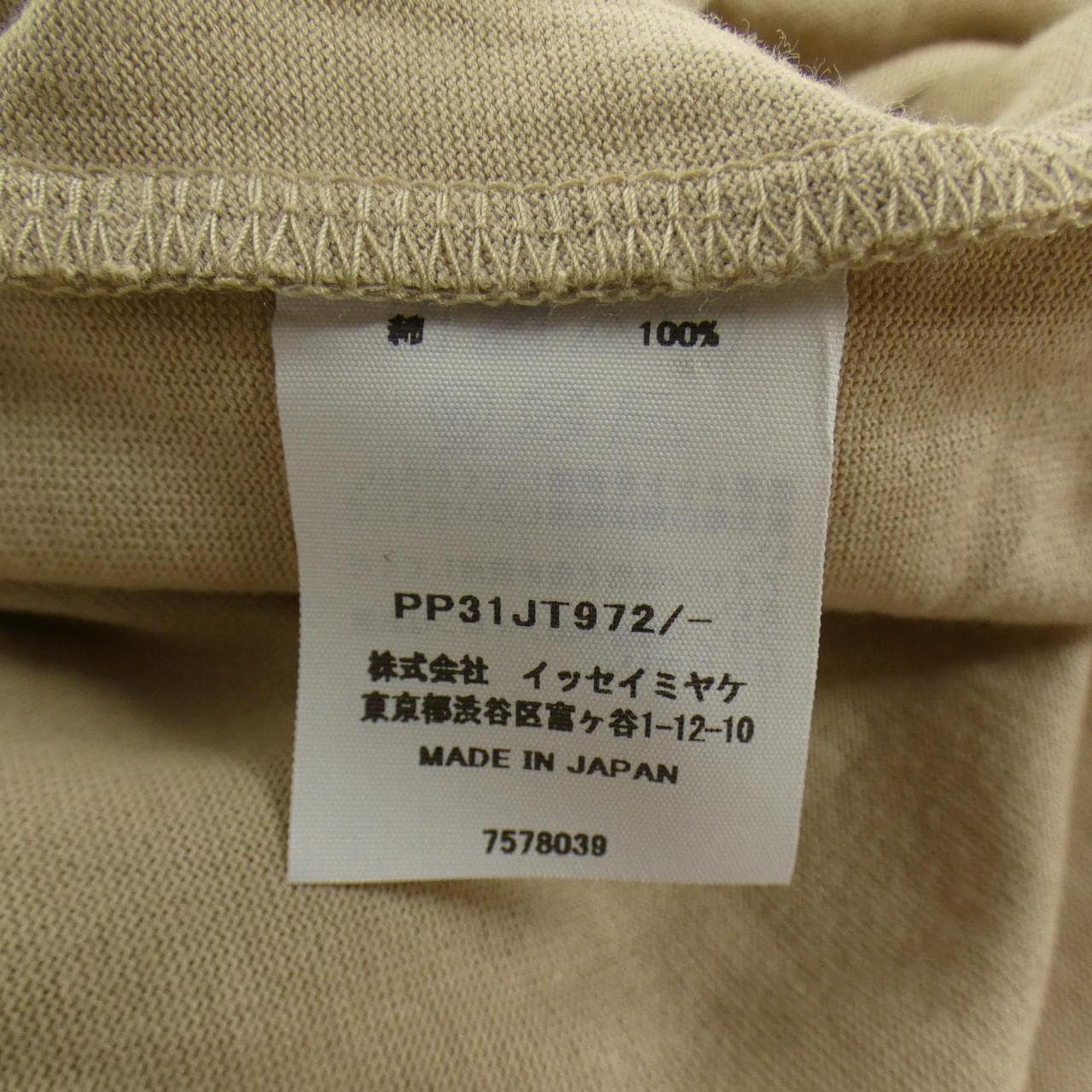 プリーツプリーズ PLEATS PLEASE PP31JT972 Tシャツ