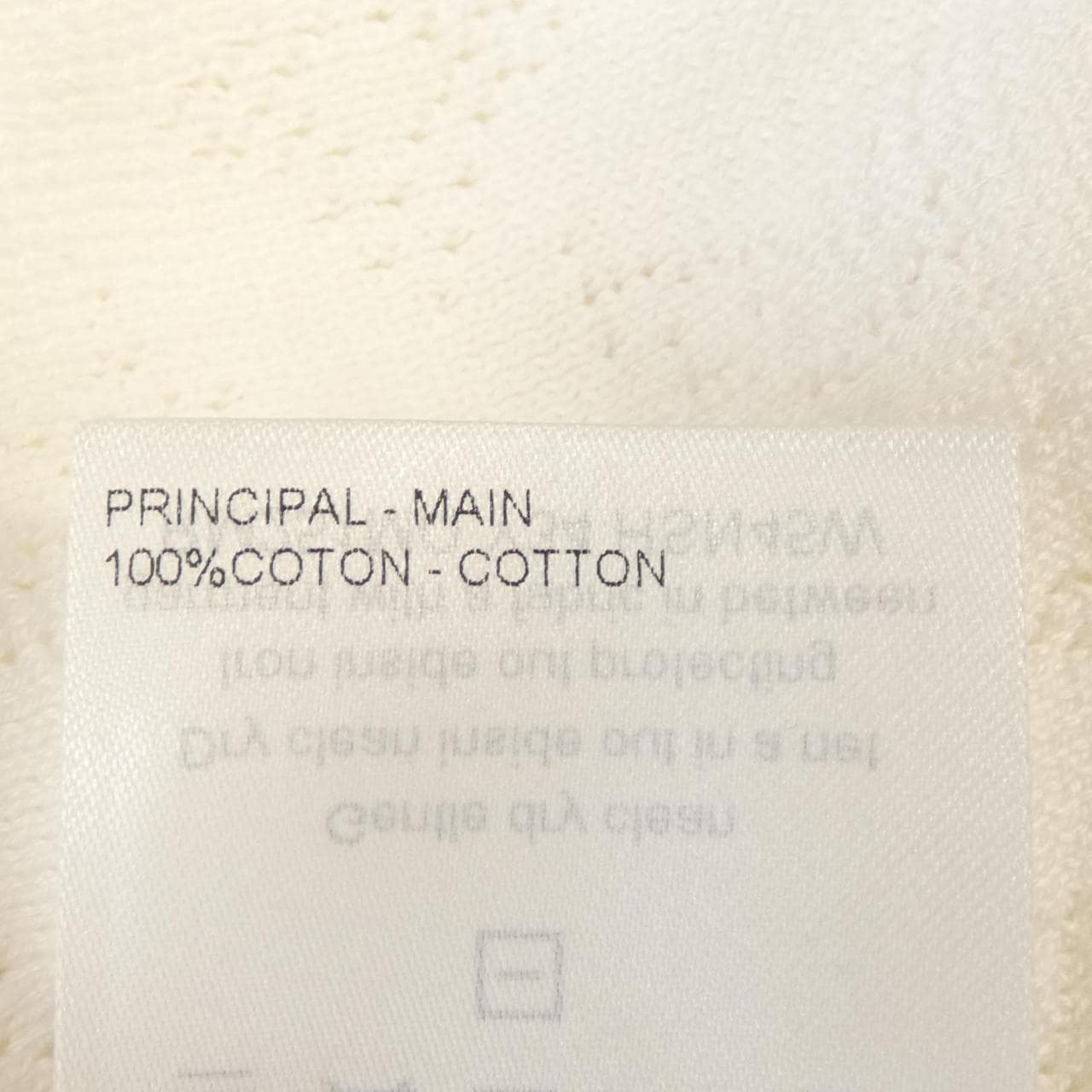 ルイヴィトン LOUIS VUITTON モノグラムポインテールコットンプルオーバー HSN45WY34 ニット